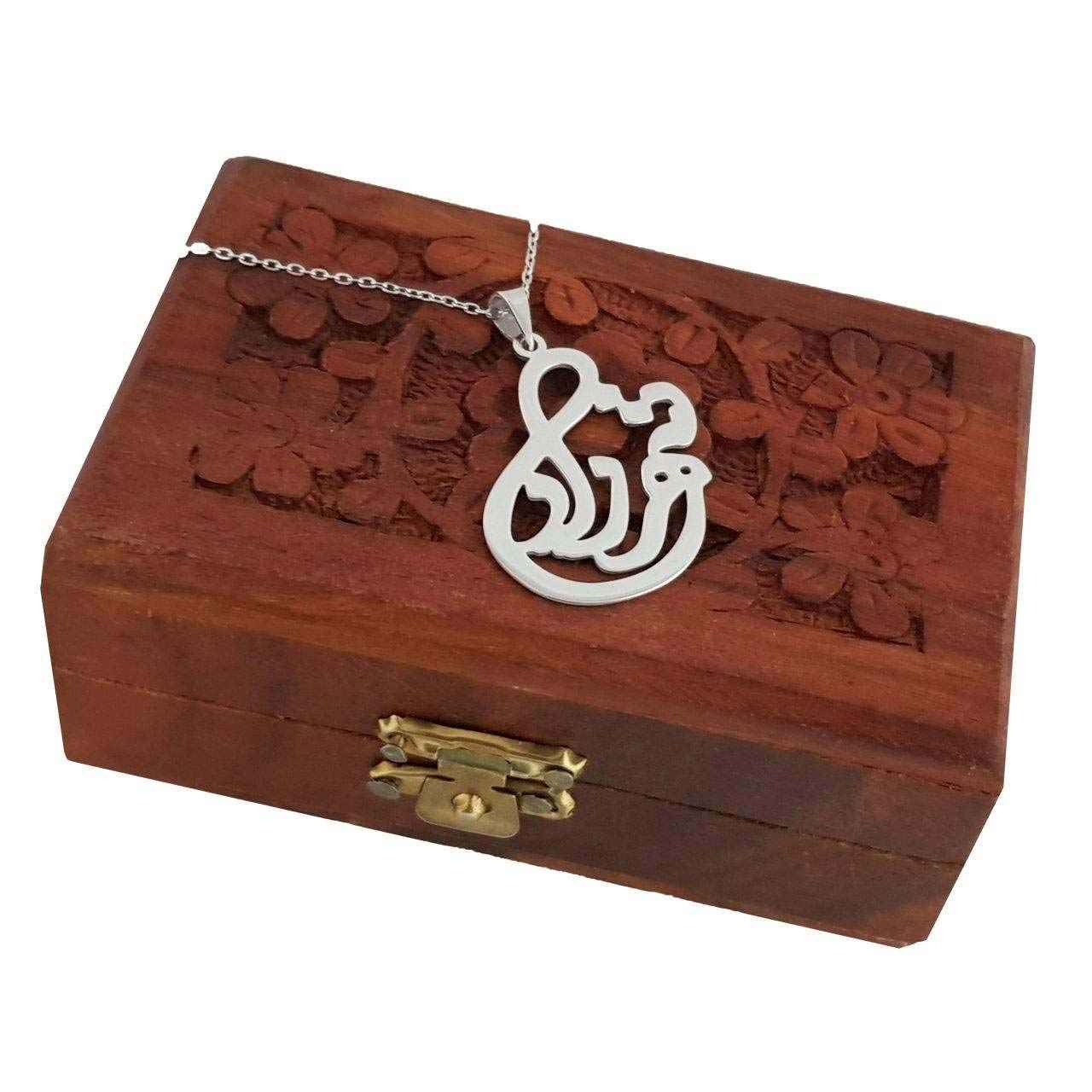 Zilveren naamketting Shahrzad – Farsi Kalligrafie