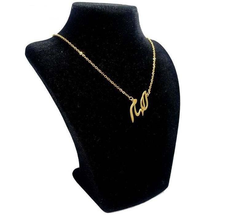 Zilveren naamketting Elham – Farsi Kalligrafie