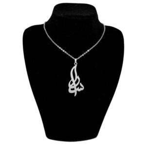 Gouden Naamketting ‘Sara’ – Stalen Ketting met Farsi Kalligrafie