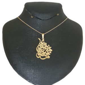 Zilveren Ketting – Farsi Poëzie (Goudkleurig)