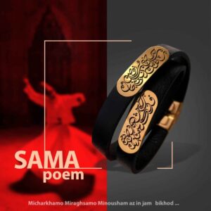 Perzische leren armband voor dames en heren – zwart Sama