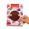 Novin Sargol Perzische Saffraan - Premium echte kwaliteit - 4,61g
