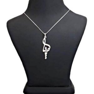 Zilveren naamketting Mina – Farsi Kalligrafie