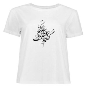 Perzische Katoenen Witte T-Shirt Model Gedicht — Verfijnde Perzische Calligraphy Schrift