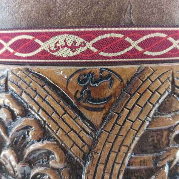 Perzische Tombak Drum – Shirani Darvish Model