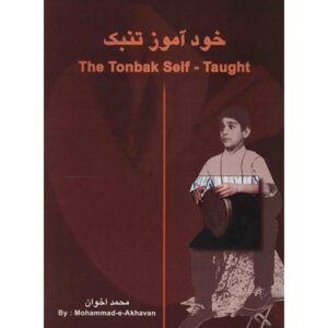 De Tonbak Zelf – Geleerd door M. Akhavan
