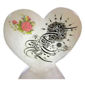 Islamitisch Hart Salt Lamp Handgemaakt met Van Yakad Calligraphy