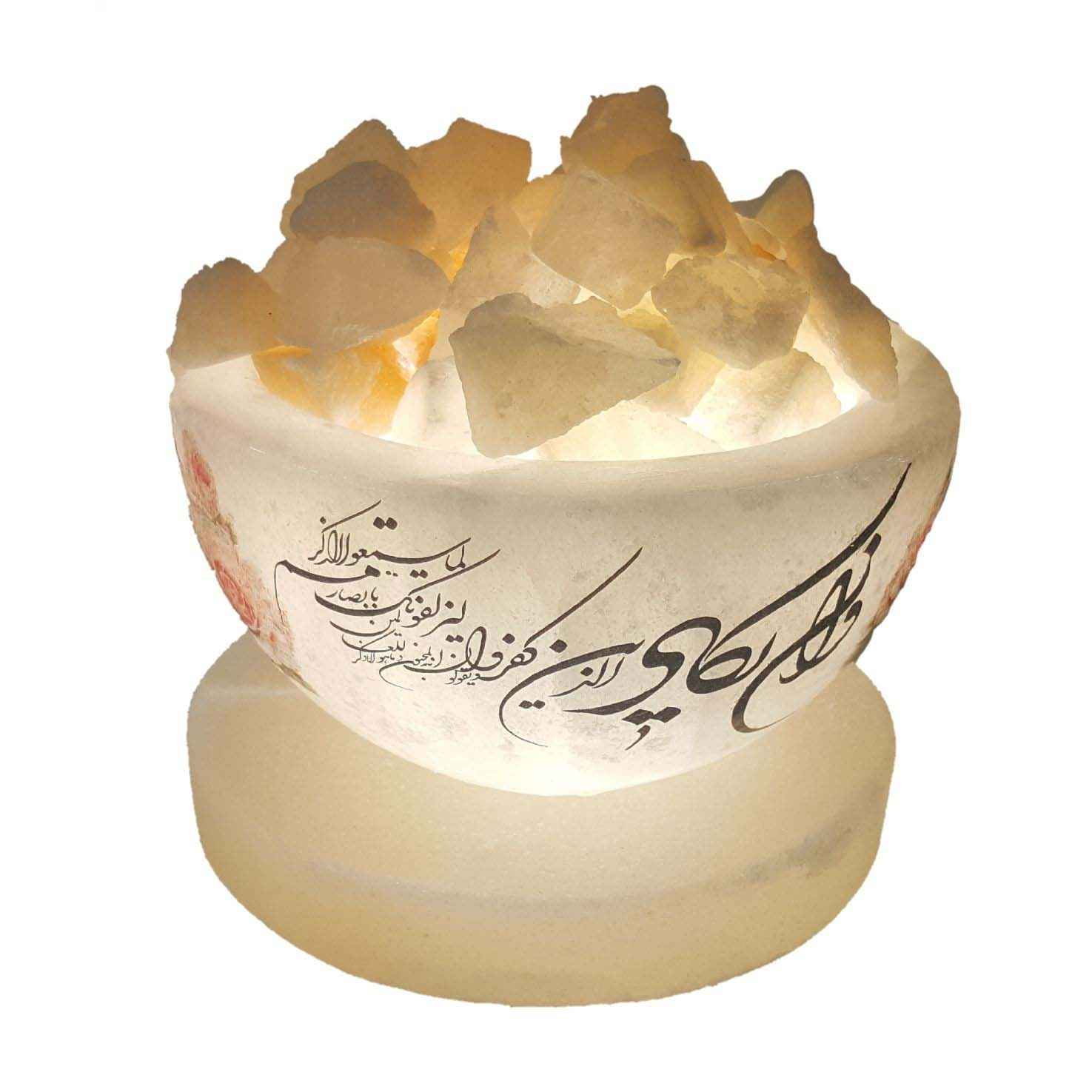 Islamitisch Kom Salt Lamp Handgemaakt met Wa In Yakad Vers Calligraphy