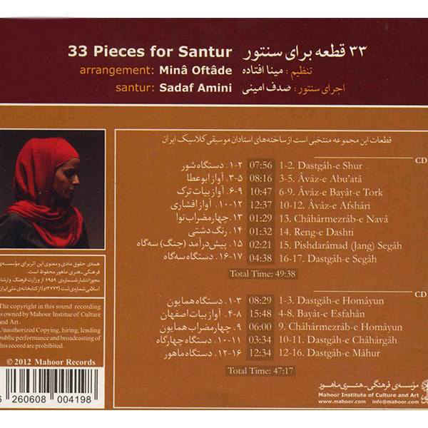 33 stukken voor santur van Sadaf Amini muziekalbum