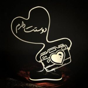 Perzisch 3D LED Nachtlampje – Hart & Liefde – Kalligrafie Eshgh