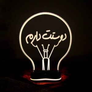 Perzisch 3D LED Nachtlampje – Liefde Kalligrafie Design