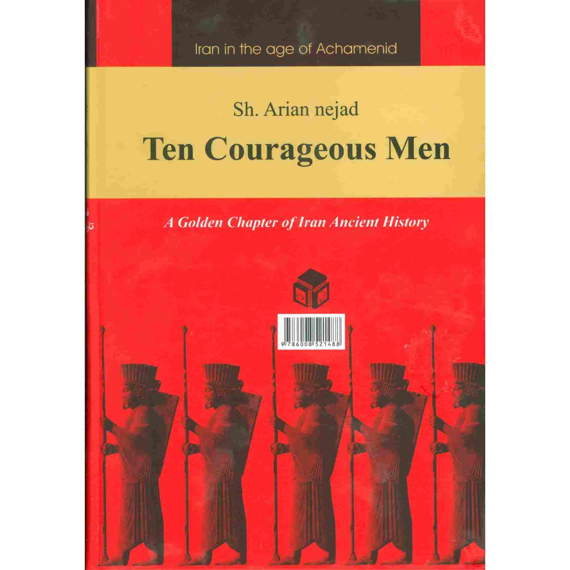 Tien Moedige Mannen – Shapur Arian Nejad (Farsi)