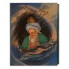 De Spirituele Coupletten van Rumi Boek (Farsi Editie)