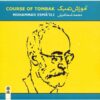 Tombak-training Muziekalbum van Esmaeili