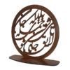 Perzisch ornament houten tafelkaarsenhouder standaard kalligrafie