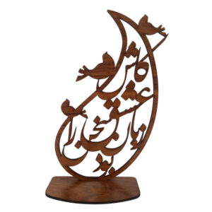 Perzisch ornament houten tafelkaarsenhouder standaard kalligrafie
