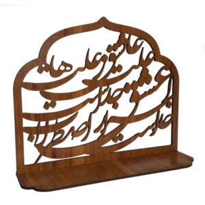 Perzisch ornament houten tafelkaarsenhouder standaard met kalligrafie