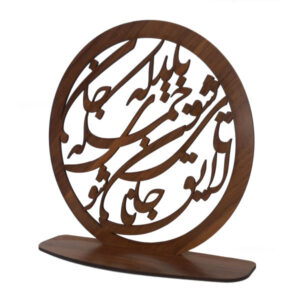 Perzisch ornament houten tafelkaarsenhouder standaard kalligrafie