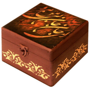 Houten Doos voor Cadeauverpakking met Perzisch Geïnspireerd Patroon Gedicht