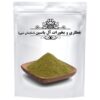 All-Purpose Griekse Specerijmix – 750 gram