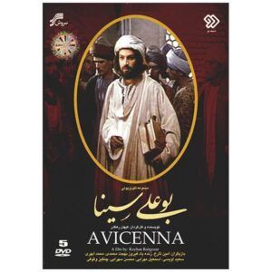 Abu Ali Sina “Avicenna” TV Serie (5 DVD)
