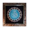 Ingelijste Islamitische Calligraphy Marquetry Hout Inleg Kunst Ayatul Kursi