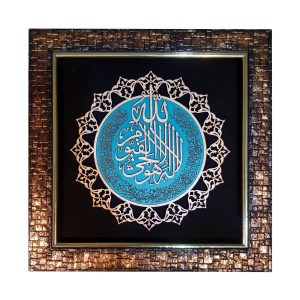 Ingelijste Islamitische Calligraphy Marquetry Hout Inleg Kunst Ayatul Kursi
