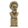 Baha’ al-Din al-‘Amili Buste Standbeeld Iraanse Geleerde