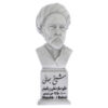 Baha’ al-Din al-‘Amili Buste Standbeeld Iraanse Geleerde