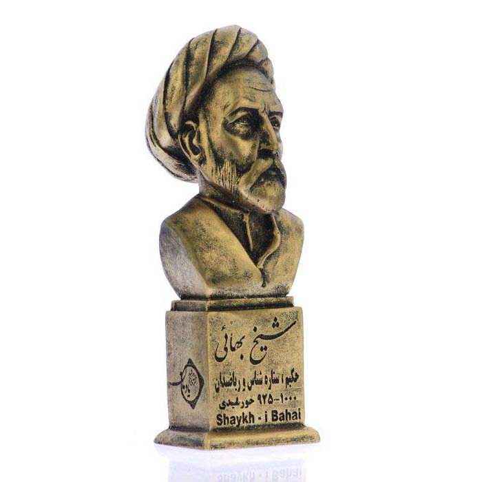 Baha’ al-Din al-‘Amili Buste Standbeeld Iraanse Geleerde