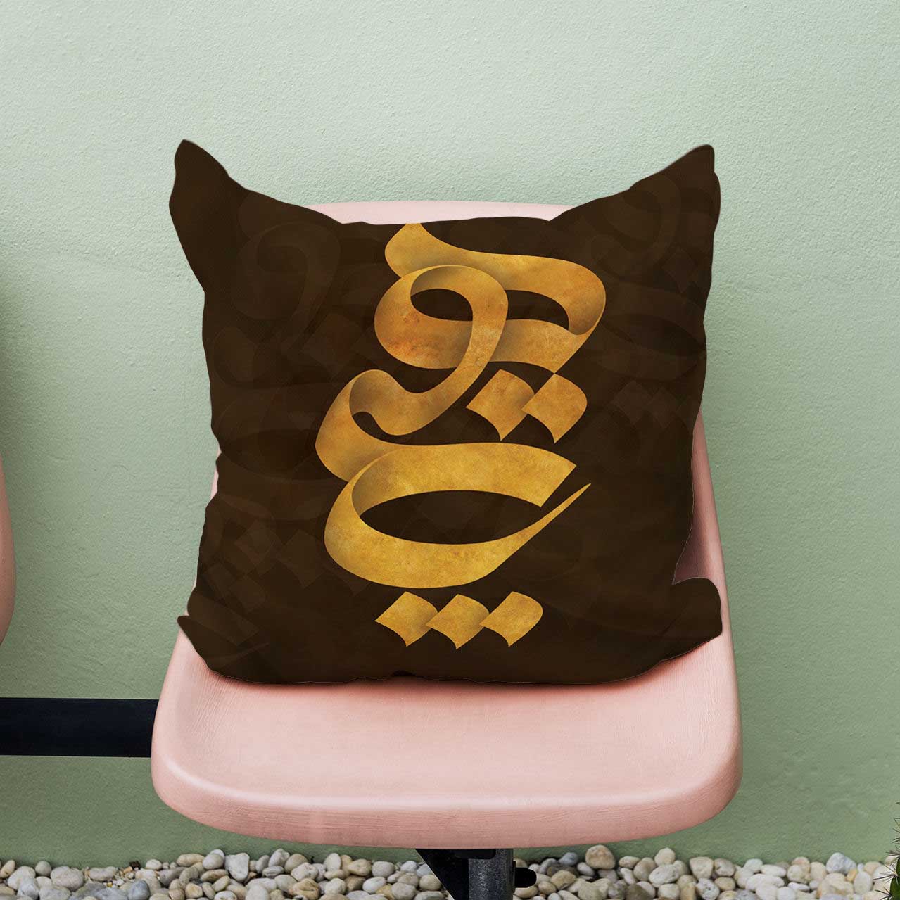 Perzische Velvet Kussenhoes – Calligraphy Hich Ontwerp (Set van 2)