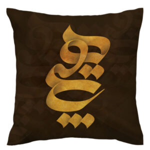 Perzische Velvet Kussenhoes – Calligraphy Hich Ontwerp (Set van 2)