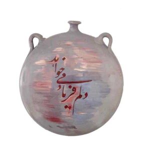 Decoratief Perzisch Aardewerk Wandhanging Plaat – Farsi Poëzie