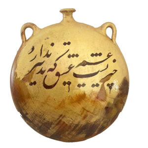 Decoratief Perzisch Aardewerk Wandhanging Plaat – Poëzie Calligraphy