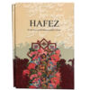 Divan van Hafez Shirazi met Betekenis & Fal-e Hafez (Perzisch)