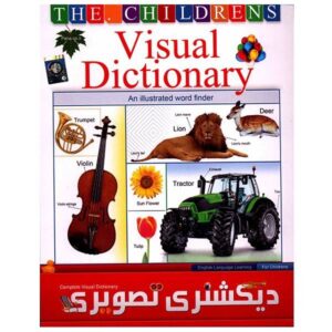 Visueel Woordenboek Software (Engels)