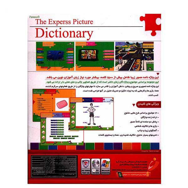 Visueel Woordenboek Software (Engels)