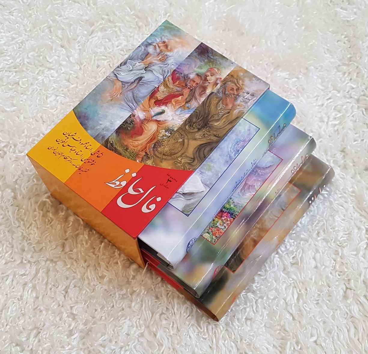 Fal-E Hafez / Voorspellingen van Hafez Boek (Perzisch & Engels)