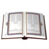 De Divan & Fal-E Hafez Shirazi Boek Pocket Editie (Farsi)
