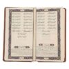 Fal-E Hafez Boek Pocket Editie met Frame (Farsi)