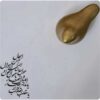 Elegante keramische Haft-sin set voor Perzisch Nieuwjaar Nowruz