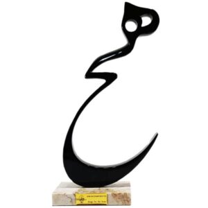 Perzische Hich Calligraphy Beeldje met Houten Basis G323