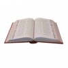 De Masnavi van Rumi Boek (Hardback Editie met Frame)