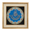 Ingelijste Islamitische Calligraphy Marquetry Hout Inleg Kunst Ayatolkorsi
