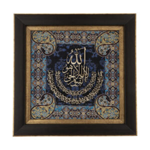 Ingelijste Islamitische Calligraphy Marquetry Hout Inleg Kunst Ayatul Kursi