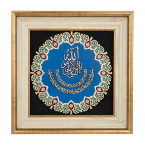 Ingelijste Islamitische Calligraphy Marquetry Hout Inleg Kunst Ayatolkorsi