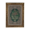 Ingelijste Islamitische Calligraphy Marquetry Hout Inleg Kunst Ayatul Kursi Vers