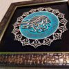 Ingelijste Islamitische Calligraphy Marquetry Hout Inleg Kunst Ayatul Kursi