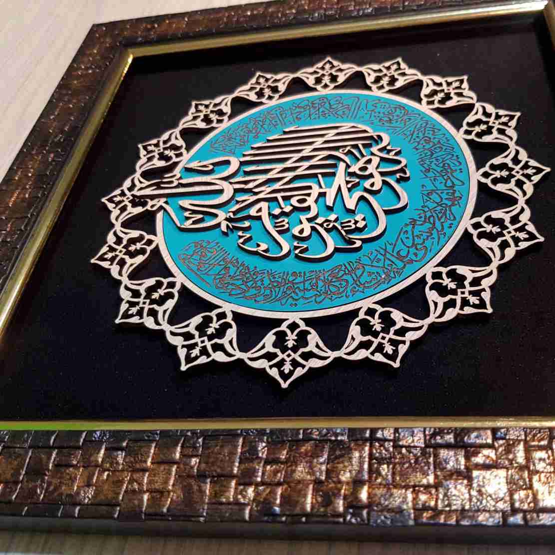 Ingelijste Islamitische Calligraphy Marquetry Hout Inleg Kunst Ayatul Kursi