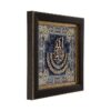 Ingelijste Islamitische Calligraphy Marquetry Hout Inleg Kunst Ayatul Kursi